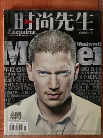 时尚先生2008年12月号总第40期 书脊微瑕 Wentworth Miller