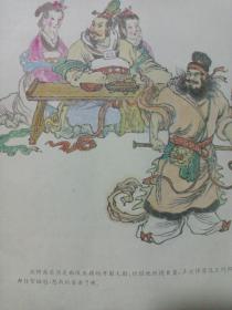 汉钟离落难成仙 私藏自然旧品如图(本店不使用小快递 只用中通快递)