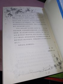 少儿科普名人名著书系8本合售（月光岛、神翼、珊瑚岛上的死光、科学发现纵横谈、失踪的哥哥、种瓜得瓜的秘密、菌儿自传、叶绿花红）