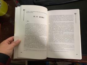 公私合作模式相关法律问题研究