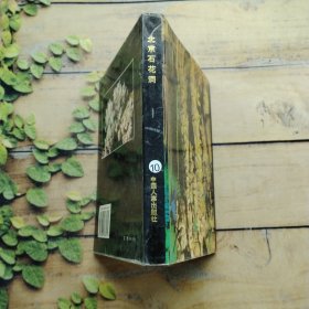 北京石花洞:科普·旅游·传说