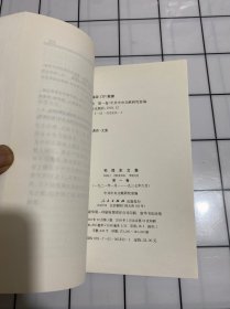 毛泽东文集（全8卷）