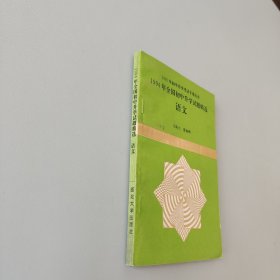 1994年全國(guó)初中升學(xué)試題精選語(yǔ)文
