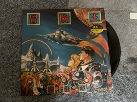 冒险王 LP盘 黑胶唱片 南佳孝 1984年1月发行 歌谣曲 日本原版 日本生产制造 内含一张三折彩页图 限量发行 封面封底及彩页漫画相当漂亮稀少 上世纪八十年代典型风格 漫画 是爱好者 研究者 收藏者之精品 稀少品 美品 孔网独享