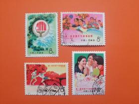 编号邮票：编45-48  第一届亚洲乒乓球锦标赛  信销票1套