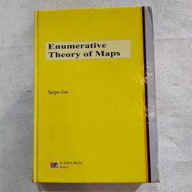 Enumerative Theory of Maps(图的计数理论)