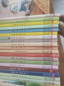 小蜜蜂的大智慧 小马怎么不睡觉 黑乌鸦和白乌鸦 被冤枉的小蝙蝠 鸡宝宝找妈妈 不会飞的企鹅 爱美的小老虎 睡不醒的蜗牛 扁嘴巴的丑八怪 我的昆虫朋友 有趣的水果派对 大象先生的长鼻子 大海不都是蓝色的 走丢了的猪小黑 啄木鸟和他的好朋友 小狗汪汪的伟大理想 神奇的蜈蚣火车 肚子里有个小怪物 大海里的声音 认识手足口病 第一天上幼儿园 小公鸡的神秘武器 绘本精装29本可分开出售未开封