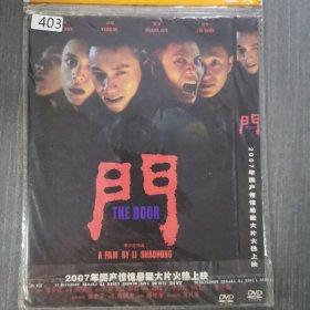 403影视光盘DVD: 门 一张光盘简装