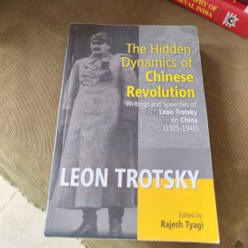 托洛茨基论中国革命（the hidden dynamics of chinese revolution）