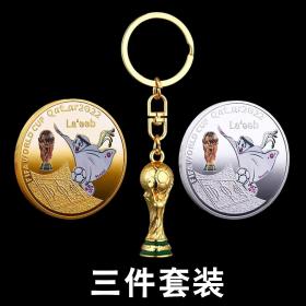 2022世界杯纪念币足球杯纪念币立体浮雕金属体育运动纪念章礼品