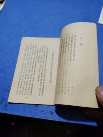 农业生产合作社怎样订生产计划