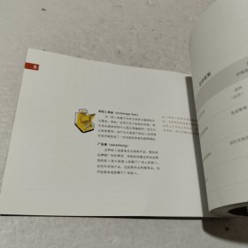 商业模式新生代（经典重译版）