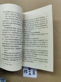 骆驼祥子