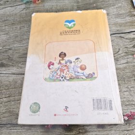 英语. 八年级. 下册