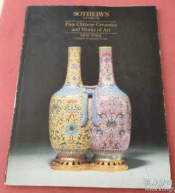 纽约苏富比1990年11月27日秋拍: 中国瓷器艺术品 拍卖图录