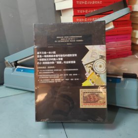 S.【中文版全球 收藏盒】