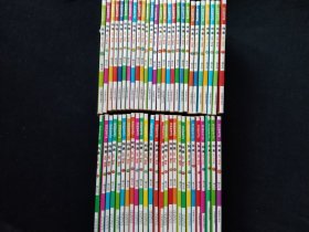 阿衰（53本合售）