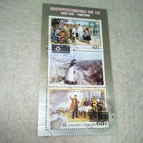 朝鲜邮票：1张：2003年：品弱