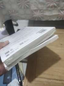 轻量级微服务架构（上下册）未拆封等于全新