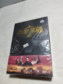 五十一集电视连续剧：大秦帝国——黑色裂变 DVD 【DVD 10片装 未拆封】