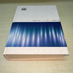 信息化法规政策选编