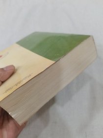 湘西苗药汇编
