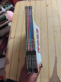 炎黄春秋2003年5、6、7、8、9、10、12 (共7本合售)