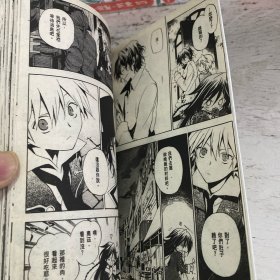 潘朵拉之心