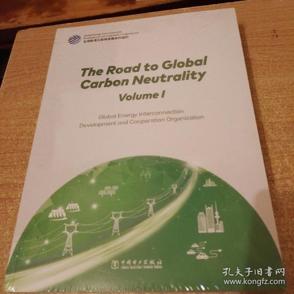 全球碳中和之路（英文版）：The Road to Global Carbon Neutrality