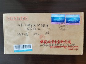 4.邱祖余，少将，签名，实寄封，江苏省南通名人墨迹文献，1946年9月参加新四军，历任战士、班长、文化教员、政治干事、副政治指导员；化学兵学校学员、总高级步兵学校教员；国防科委参谋、研究所副所长；总参防化部科研处处长、防化研究院副院长（副军职）