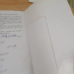 从革命摇篮走出的红军女战士:深切怀念慈母杨玉英纪念文集，签名本