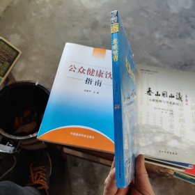 走遍世界 图说天下 寻梦之旅（全新未拆封）