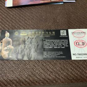 秦始皇陵博物院，普通票：门票面值150元