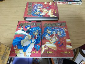 全金属狂朝 漫画（1-2）2册带函套