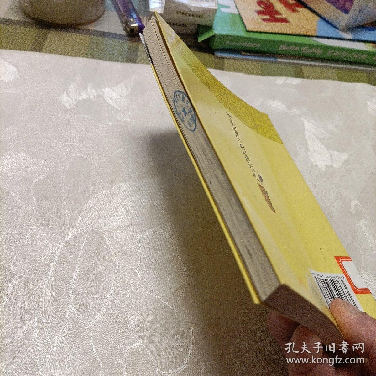 中国文化知识读本：中国古代司法制度