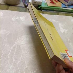 中国文化知识读本：中国古代司法制度