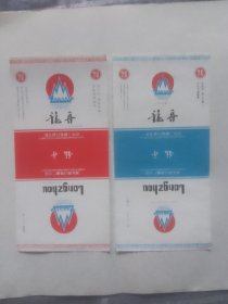 龙舟烟标两枚