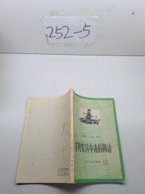 常用農(nóng)藥中毒的防治