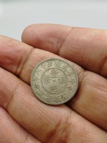 中华民国三十八年广西省造壹角银币。按原图发货。