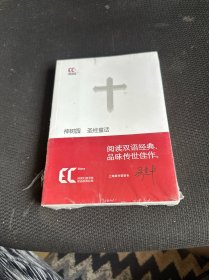 神樹(shù)園