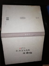 吕章申书作与摄影集〈85品内页新封面有点旧，31*24厘米，净重4斤邮局包裹邮寄邮费16元〉