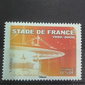 Fr705法国2008年法兰西体育场10周年 体育场屋顶的一部分 外国邮票 新 1全