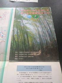 地图：四川旅游图 日文