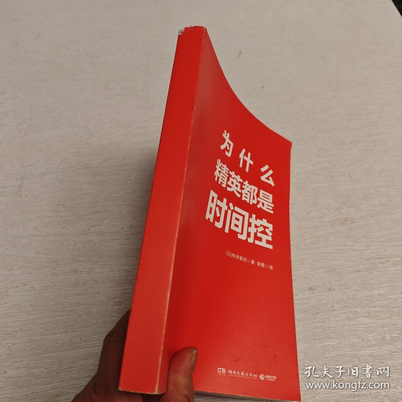 为什么精英都是时间控