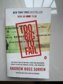 Too Big to Fail (movie tie-in) 大而不倒