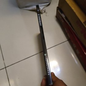 放大胃镜观察技巧（附光盘）