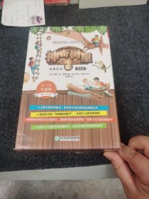 神奇树屋故事系列基础版第1-2辑中文版，8本合售，全8本