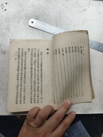 学生国学丛书，晋书完整一套全，黄公渚选注，商务印书馆发行