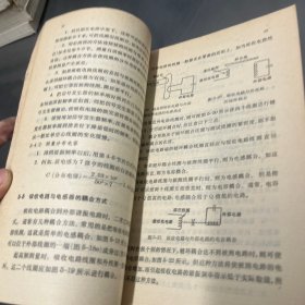 实用电子学测试和测量手册