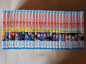 日本原版漫画书《浪客剑心》共26本，第2，4—28册。（全书共28册，缺第1、3册。）好品优价！